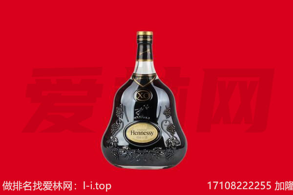 昆明回收轩尼诗.jpg